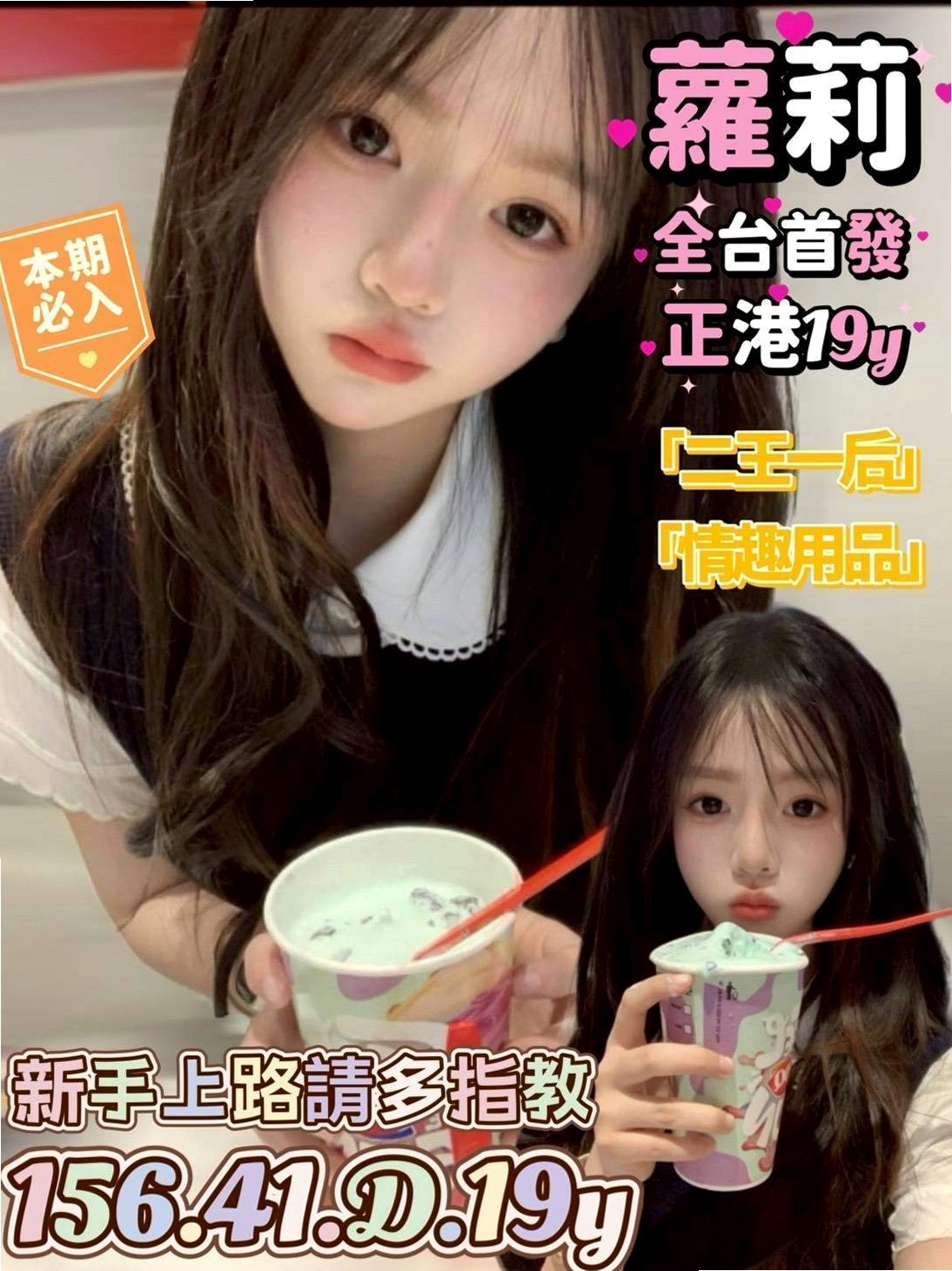 ❤佳薪❤PS：不約你的損失!!!專屬咩不外調~！  很少在家陪她 一個人獨守空閨很多年了而且❤淡水外送茶❤清純可愛小護士❤身高170cm❤體重55kg❤胸圍E罩杯❤年齡20歲